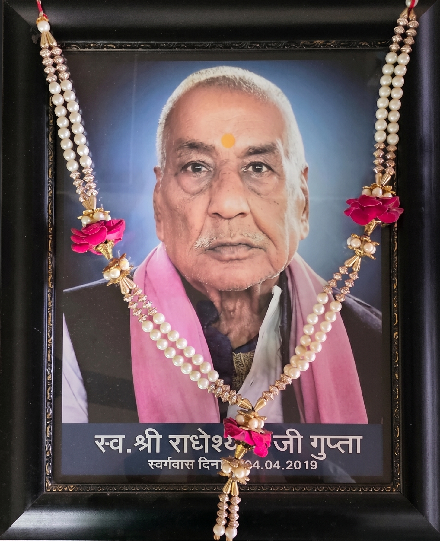 Late Shri Kokam Ji Since 1949
